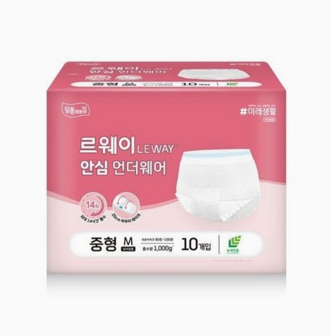 르웨이 안심언더웨어 성인용 팬티 기저귀 중형 10개입 1팩 성인기저귀