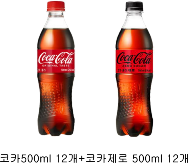코카500ml 제로500ml 각 소매점용 총, 1개, 500ml