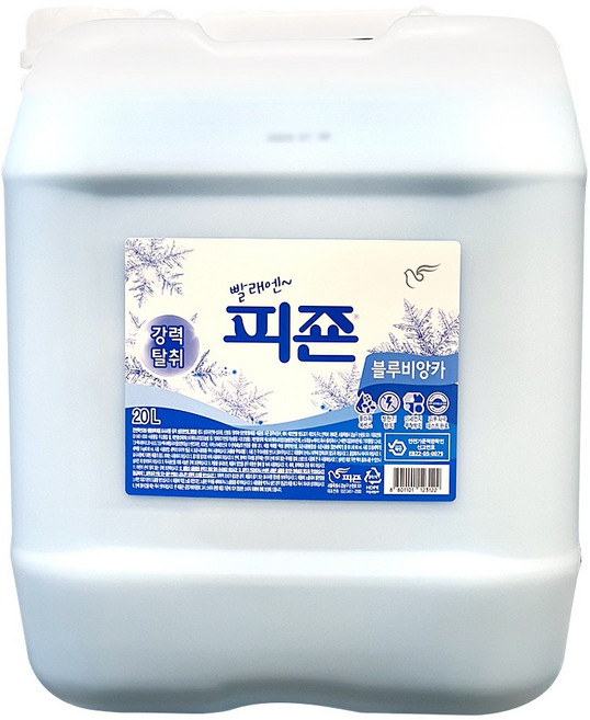 피죤 섬유유연제 강력탈취 블루비앙카 대용량 업소용 말통, 2개