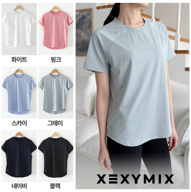 젝시믹스 여성 아이스페더 소프트핏 냉감 숏슬리브 반팔 트레이닝 티셔츠 요가 헬스 필라테스 런닝 운동복