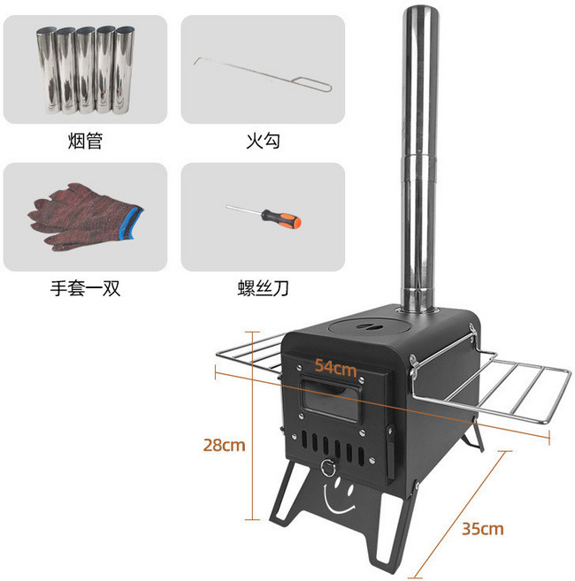 柴火爐 戶外便攜式 露營炊具 野炊爐灶 摺疊爐子, 1個, 囪笑臉加厚, 1.5黑色爐, 54*28*30