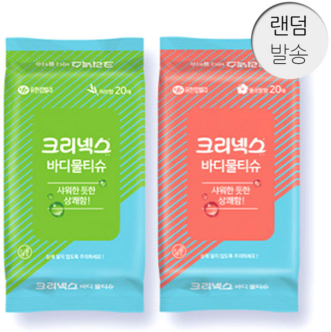 크리넥스 바디 물티슈 캡형 랜덤 발송, 20개입, 1개
