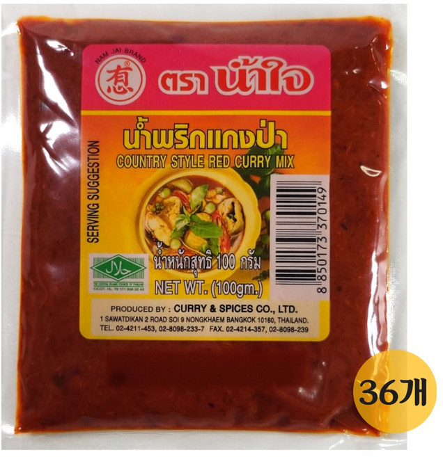 남자이 태국 레드커리 페이스트, 100g, 36개