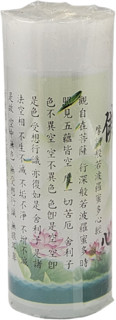 반야심경 절향 불교 사찰 선향 양초 기도 소원 성취 제사 제수 법당 무속 부적, 1개