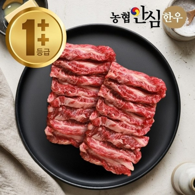 [농협안심한우] 1＋＋등급 한우 갈비살 300g