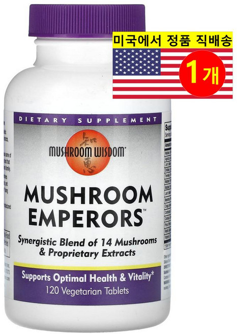 Mushroom Wisdom 황제 버섯 추출 복합 Mushroom Emperors, 1개