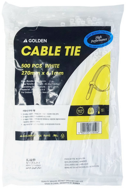 골든 케이블타이 270mm x 6.1mm 백색 500개입, 1개