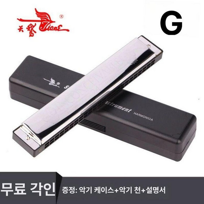 하모니카 24홀 7조 12조 전문가용 24홀 세트, 1개, 기본 색상, 24홀 폴리포닉 G 키 오리지널 표준