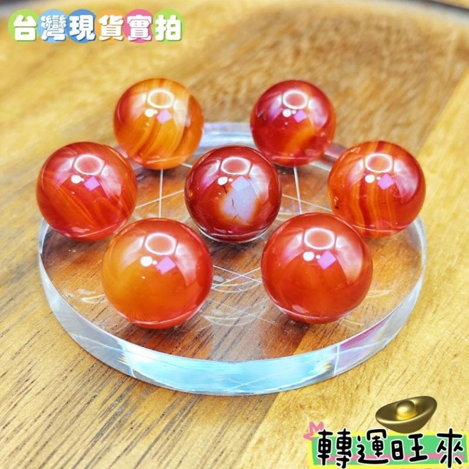 黃虎眼石七星轉運盤 招財開運擺件 多款能量水晶球陣 盤直徑8公分, F/紅瑪瑙七星盤，單顆19-20mm