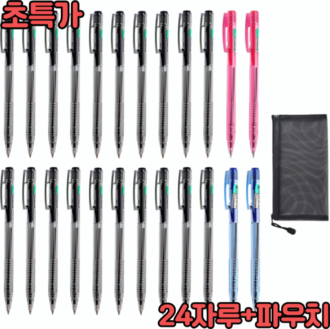 올템 0.7mm 사무용 문구 유성 볼펜 파우치 24개세트, 24개입, 혼합색상