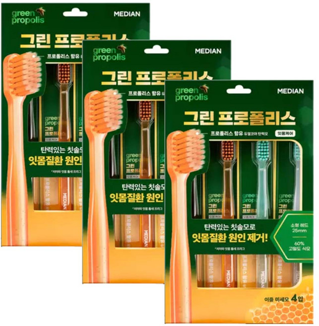 메디안 그린프로폴리스 잇몸케어 칫솔, 4개입, 3개