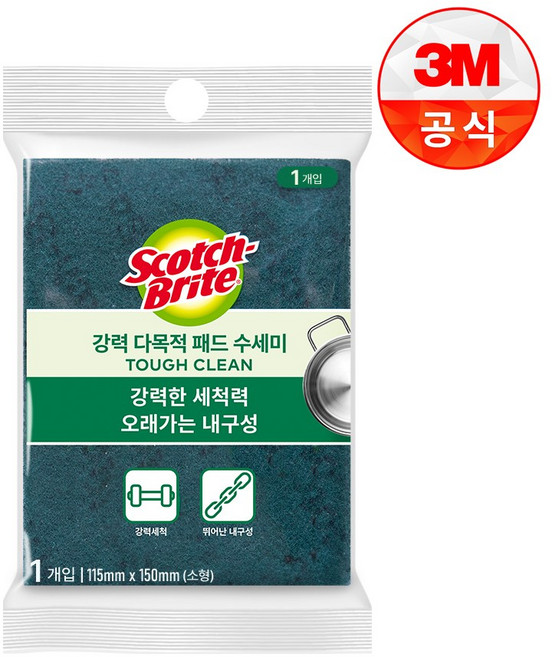 스카치 브라이트 향균 스폰지 양면 다목적수세미 소, 1개, 1개