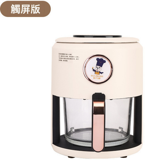 跨境可視化亞馬遜多功能空氣炸鍋220V110V國標美標歐標多功能炸鍋, 美規110V, 4.5L白觸屏款-美規110V