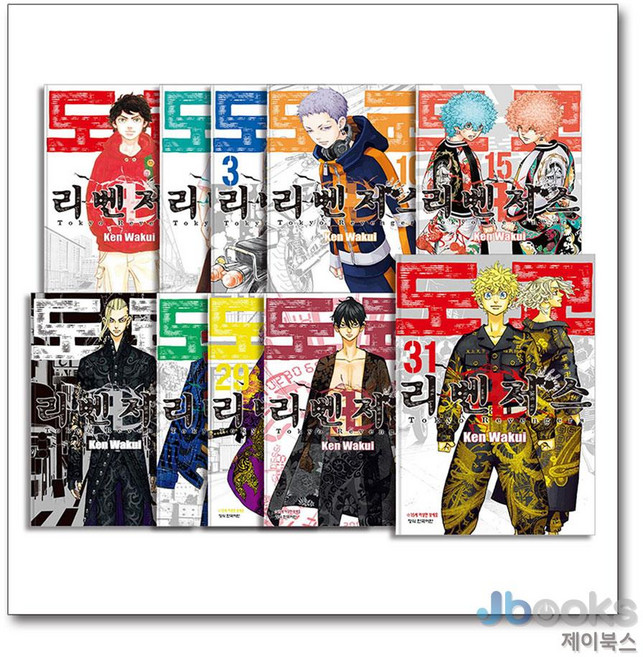[제이북스] 도쿄 리벤저스 1-31 권 세트 (전31권) (완결), 학산문화사(만화)