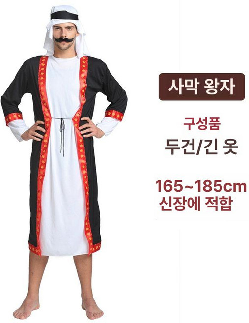 이스라엘 아랍 의상 두바이 이집트 무릎이 성인 동방박사 있는 코스튬 옷 중동