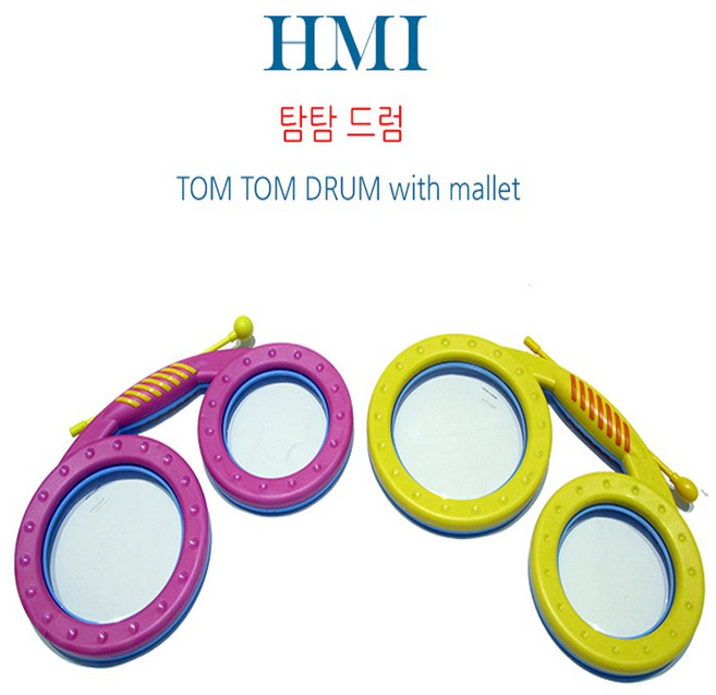 HMI탐탐 드럼 Tom Tom Drum 어린이드럼 유아악기, 1개