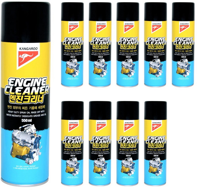 캉가루 엔진크리너 550ml x 10개 엔진룸 세정제