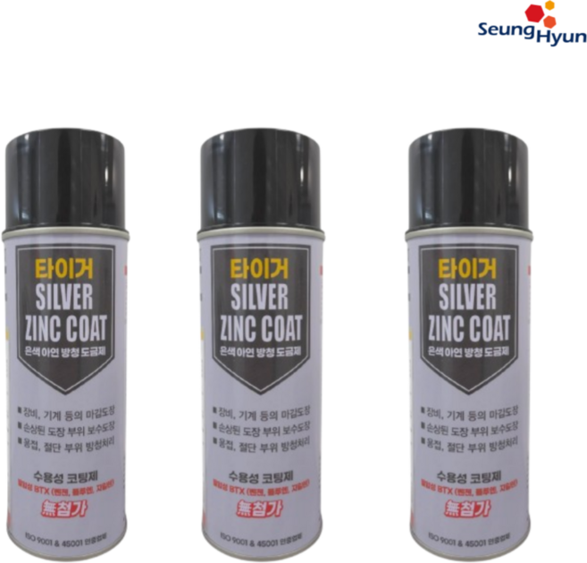 타이거 다목적 은색 아연 방청 도금제 수용성 코팅제 보수 도장 방청 스프레이 실버징크 420ml, 3개