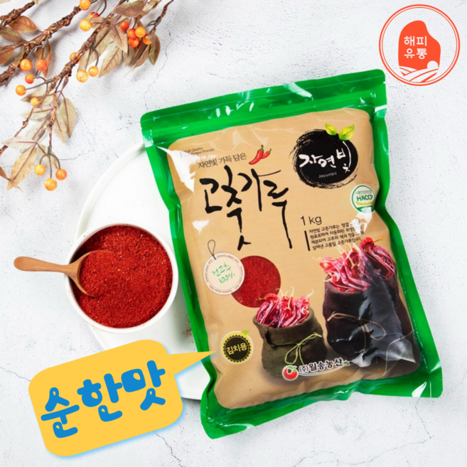 해피유통 월송농산 수입고춧가루 1kg, 월송 자연빛 순한맛 김치용1kg, 1개