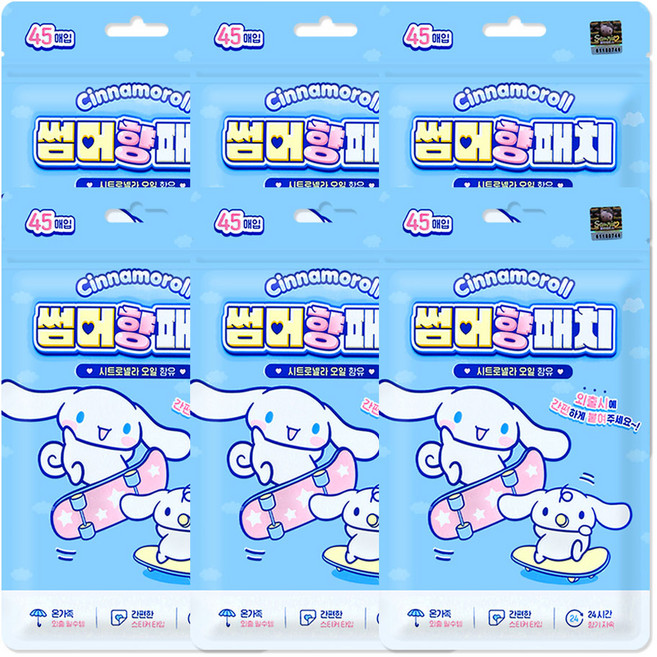 시나모롤 썸머향패치 45매입 26년제조, 6개