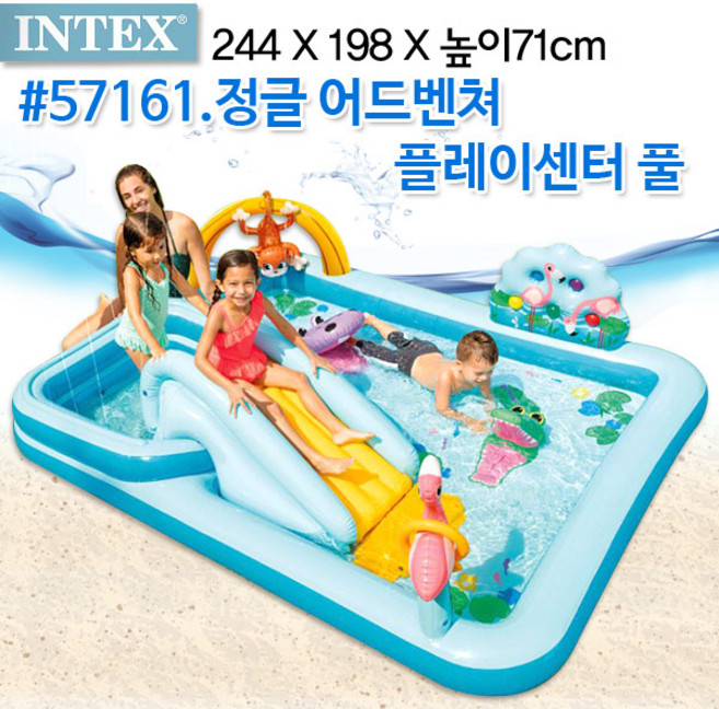인텍스 정글 어드벤처 플레이센터 풀장 57161, 혼합색상, 1개
