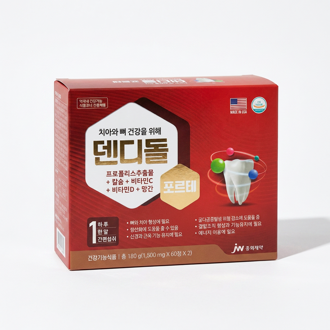 덴디돌 포르테 치아건강 뼈건강, 120정, 2개