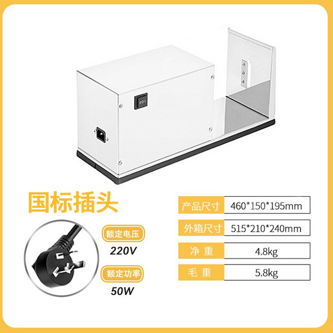 감자 타워 기계 커터 마늘 망토 회오리기계 바람 트위스트 파 스틱, [국가표준] 감자탑제조기