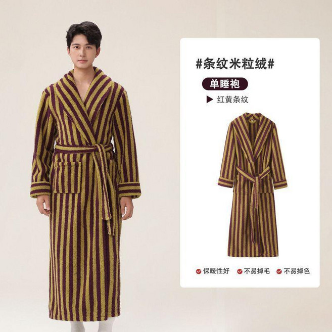 條紋米粒絨 加厚保暖單睡袍, 男-紫綠條紋加厚米粒絨  青果領 ,M  適合40.0-60.0公斤