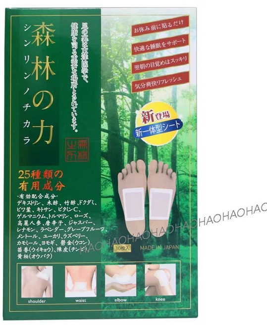 일본 게르마늄패치 풋패치 제습 노폐물 힐링 수면패치 30팩, 1개 - 쿠팡