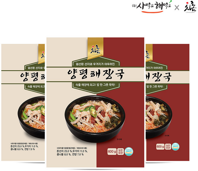 [차오름푸드] 초간단 원푸드 양평해장국 600g x 3개/ 600g x 5개 사먹고 해먹고 간편식, 3개
