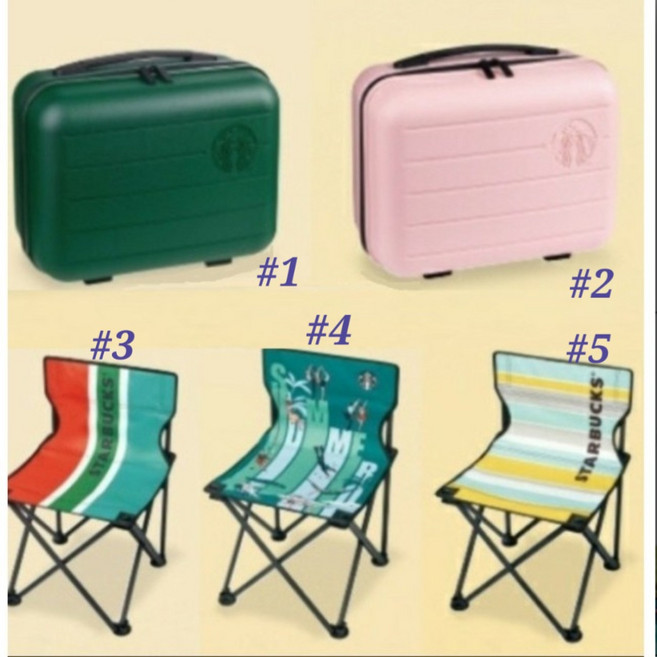 스타벅스 (한국) 서머 레디백 캐리어