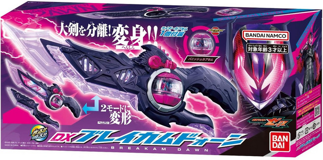 [가면라이더 제츠] DX 브레이캠 던 혼합색상 1개