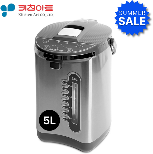 키친아트 자동급수 전기 보온포트 5L, KPT-2150WS