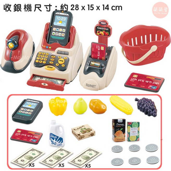 萌萌屋 兒童超市收銀機玩具 仿真刷卡掃描扮家家酒組 附購物籃與多樣配件, 1個, 超市刷卡收銀機, 紅色
