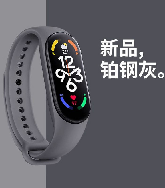多功能智能手環 運動 睡眠 心率 健康監測, 1個, 大象灰【多功能+自定義壁紙+5組鬧鐘】