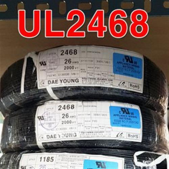 UL2468 AWG26x2C BK+BK/LED전선 아답타선 평행전선, 1개
