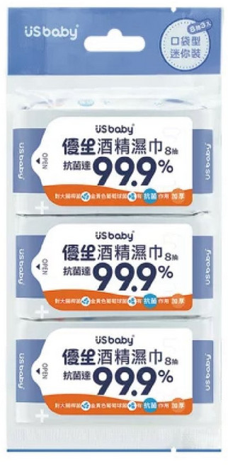 US baby 優生酒精濕巾 隨身包 8抽3入, 1個