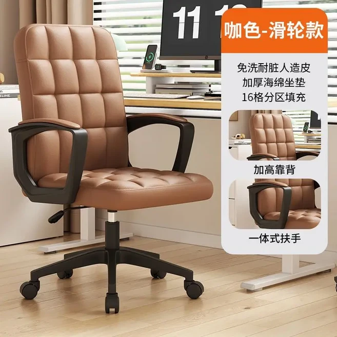 인체공학적 북유럽 사무실 의자 편안한 팔걸이 컴퓨터 게임용 거실 가구, 02 style2