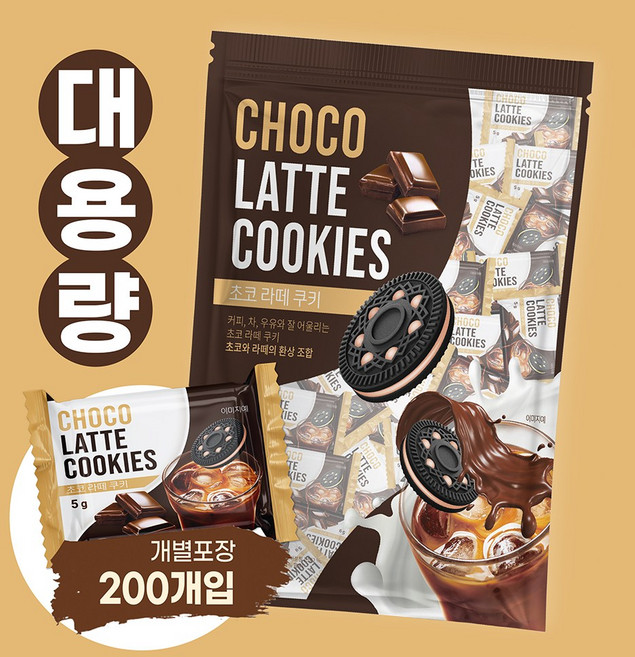 초코 라떼 쿠키 200p, 1kg, 1개
