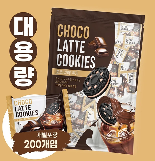 초코 라떼 쿠키 200p, 1kg, 1개 - 쿠팡
