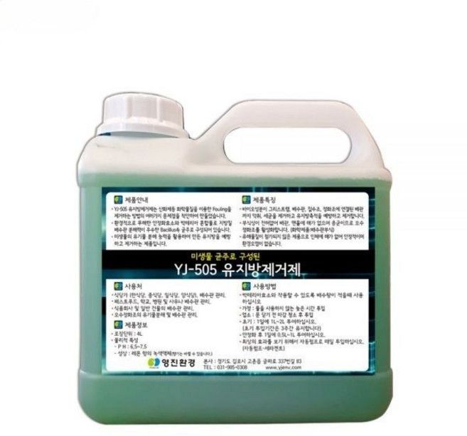 에코지키미 미생물 유지방분해제 4L 유분용해제 업소기름막힘해결 악취제거 유지방제거제, 오물세정제 1L, 1개