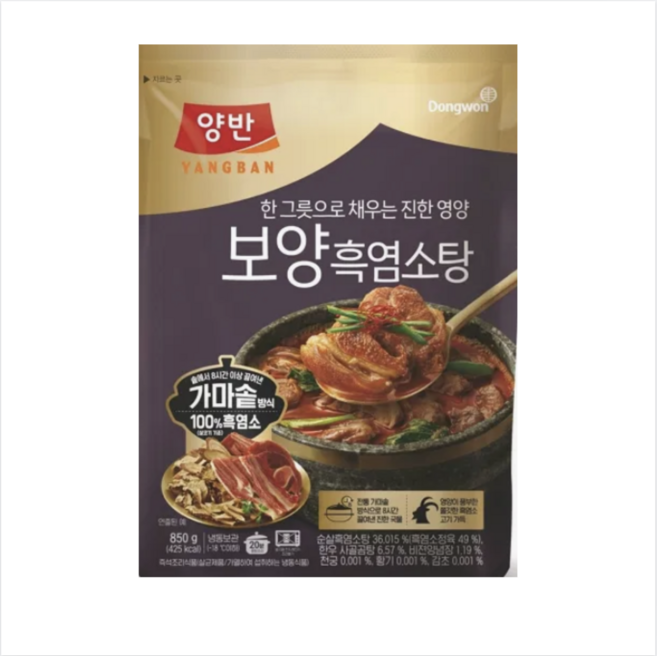 양반 보양 흑염소탕, 2개, 850g