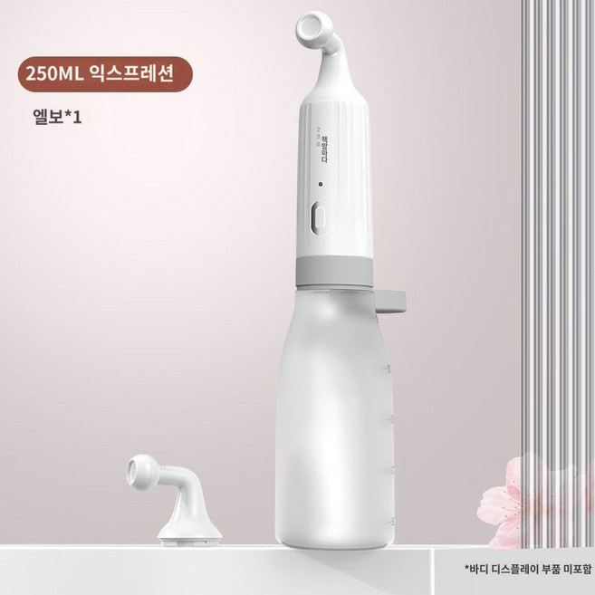 휴대용 비데 세척기 여행용 위생 캠핑 화장실용, A. 본체 +패키지1