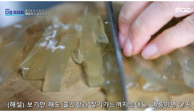 25-26 시즌 오픈 다큐프라임 방송된 삼미식품 박대묵 어류 콜라겐 별미 안주 벌벌이묵 - 2팩/3팩/5팩 (선택), 5개