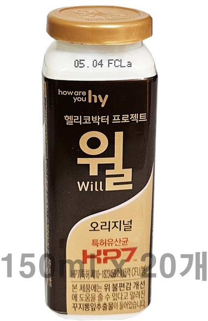 한국야쿠르트 헬리코박터 윌 요구르트 150ml 아이스박스 아이스팩 포장, 20개