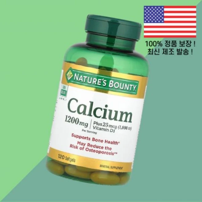 네이처스 바운티 칼슘 플러스 비타민D 비타민디3 120 소프트젤 캡슐 Nature's Bounty Calcium Plus Vitamin 비타민D3 콜레칼시페롤 Softgels, 네이처스 바운티 칼슘 플러스 비타민D3 비타민디3 콜레 - 쿠팡