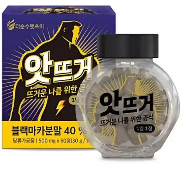 블랙마크 40 야관문 앗뜨거 500mgx60정x2BOX, 더순수렛츠미, 1개, 30g
