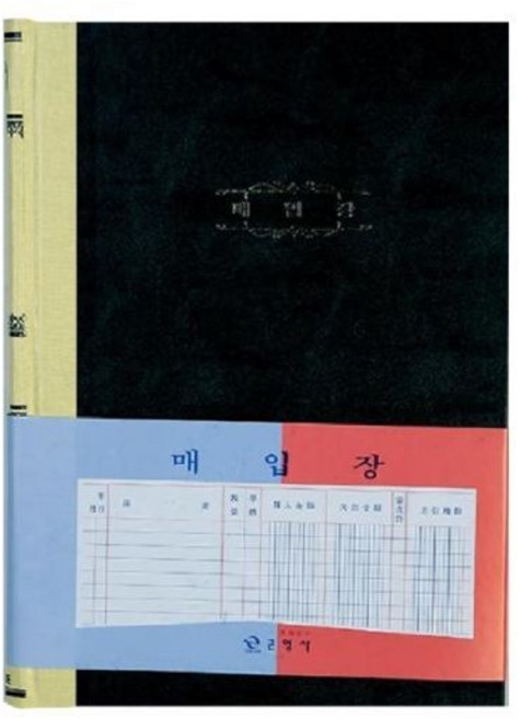 장부A4(매입부/MN3662700), 1개, 200매