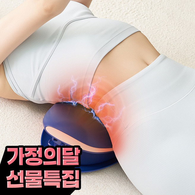 [슬룸 정품] 슬룸 허리편한케어 공기압 에어리프트 EMS 온열 허리 마사지기, 1개