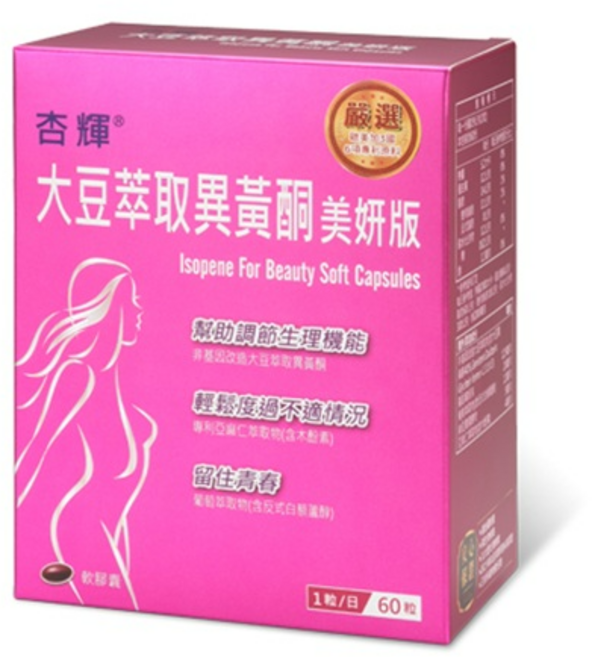 杏輝 大豆萃取異黃酮美妍版軟膠囊, 1盒, 60顆